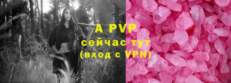 купить  сайты  Кирово-Чепецк  A-PVP СК КРИС 