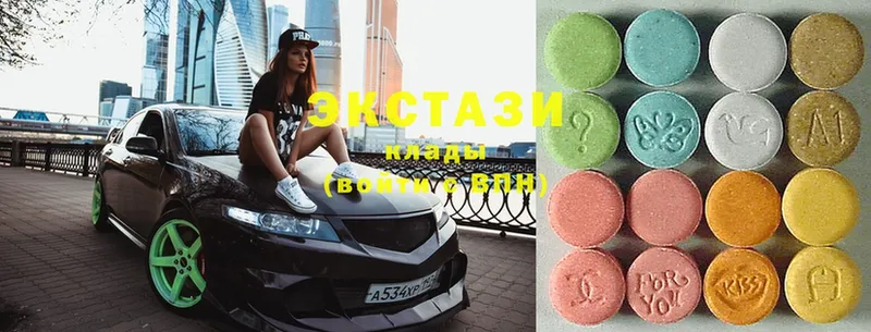 цена   Кирово-Чепецк  Ecstasy MDMA 