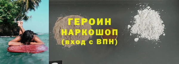 герыч Белоозёрский