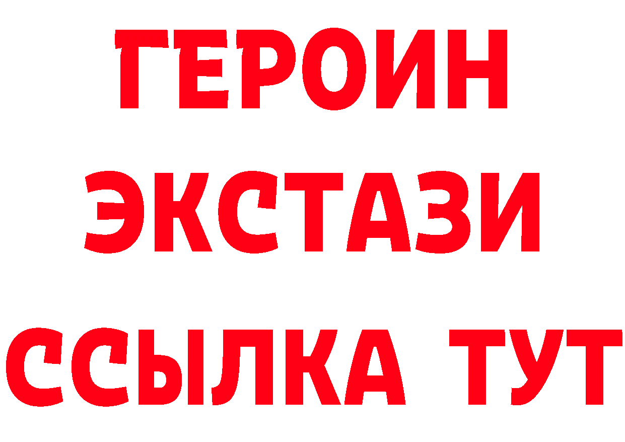 Героин VHQ зеркало нарко площадка МЕГА Кирово-Чепецк